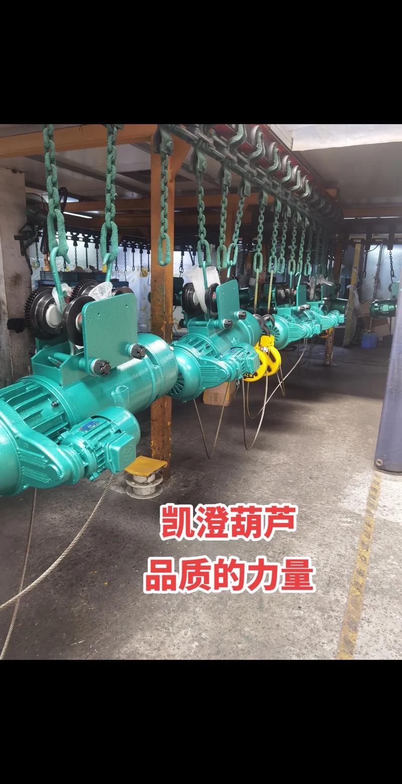 电动葫芦生产厂家：如何选择适合的合作伙伴？